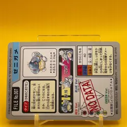 Squirtle BANDAI Pokemon Card Game TCG Japanese Japan Nintendo Anime F/S - Image 4