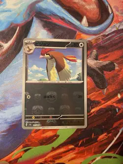 Pidgeotto (Master Ball Pattern) 017/165 Sv2a: Pokemon Card 151 Holo (Japanese) - Image 2