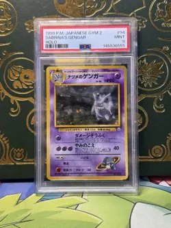 Pokemon TCG Japanese Sabrina's Gengar Holo SWIRL PSA 9 - Image 1