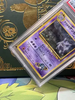 Pokemon TCG Japanese Sabrina's Gengar Holo SWIRL PSA 9 - Image 2