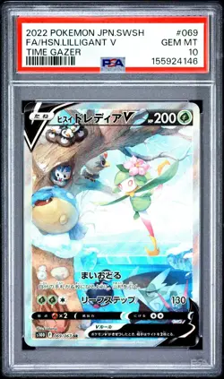 US SELLER PSA 10 Hisuian Lilligant V 069/067 Time Gazer Holo Japanese Pokemon - Image 1
