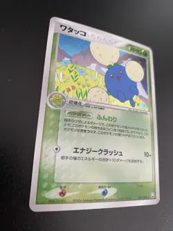[MP] Pokemon - Jumpluff 009/084 - EX Rocket Gang Strikes Back - Japanese - Image 2