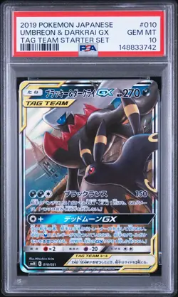 2019 POKEMON JAPANESE TAG TEAM STARTER SET #010 UMBREON & DARKRAI GX PSA 10 - Image 1
