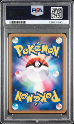 2009 POKEMON JAPANESE PROMO ARCEUS:TO A CONQUERING MOVIE RELEASE ARCEUS PSA 10 - Image 2