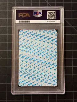 1997 POKEMON JAPANESE TOPSUN BLUE BACK #149 DRAGONITE PSA 8 - Image 2