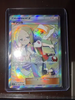 Mina SR 198/173 SM12a Full Art Tag All Stars 2019 Pokemon Card Japanese - Image 1