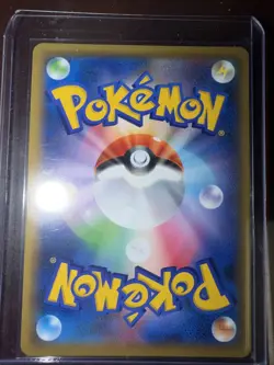 Mina SR 198/173 SM12a Full Art Tag All Stars 2019 Pokemon Card Japanese - Image 2