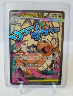 Pokemon TCG Mega Dragonite ex 271/217 Me: Ascended Heroes Holo - Image 1