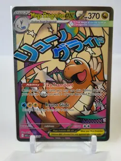Pokemon TCG Mega Dragonite ex 271/217 Me: Ascended Heroes Holo - Image 2
