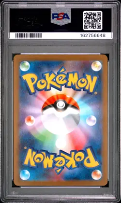 2025 POKEMON JAPANESE SV11B-BLACK BOLT ART RARE #109 SEISMITOAD PSA 10 - Image 2