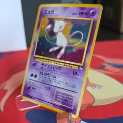 Nintendo Pokemon TCG Mew Holo No.151 Base Set Japanese 1996 50HP - Image 2