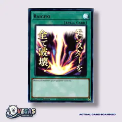 Raigeki (Stamp) RA05-EN110 Stamped 1st Edition Ultra Rare NM Yu-Gi-Oh! - Image 1
