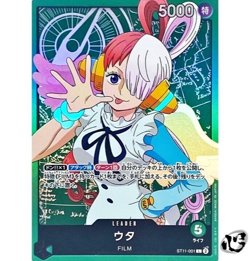 Uta ST11-001 (Leader) Start Deck Side Uta ONE PIECE Card Game Japanese Near Mint - Image 1