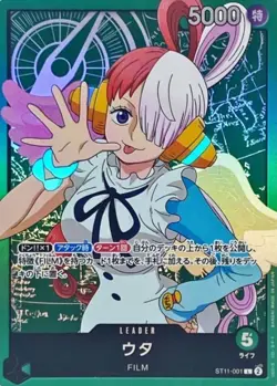 Uta ST11-001 (Leader) Start Deck Side Uta ONE PIECE Card Game Japanese Near Mint - Image 2