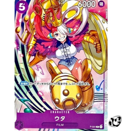 Uta P-031 (Promo) 2022 Promotion Pack Vol.2 ONE PIECE Card Game Japan Near Mint - Image 1