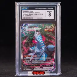 Duraludon VMAX HR CS4aC-175/132 Pokemon Card Chinese CGC 8 #1 - Image 1