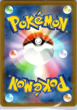 Mr. Mime 179/165 Art Rare SV2a: Pokemon Card 151 Pokemon Japanese Holo Near Mint - Image 2