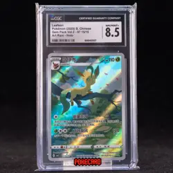 Leafeon 3S CBB2C-07 15/15 Pokemon Card Chinese CGC 8.5 #1 - Image 1
