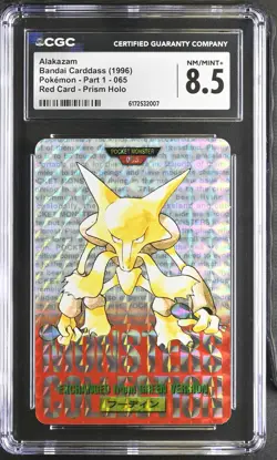 ALAKAZAM 065 RED CARD PRISM HOLO BANDAI CARDDASS CGC 8.5 NM/MINT+ - Image 1