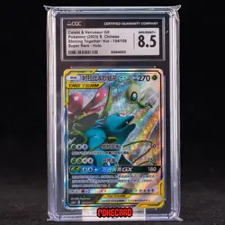 Celebi & Venusaur GX SR CSM2bC-154/150 Pokemon Card Chinese CGC 8.5 #1 - Image 1