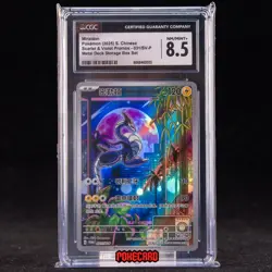 Miraidon PROMO-031/SV-P Pokemon Card Chinese CGC 8.5 #1 - Image 1
