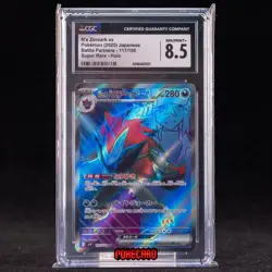 N's Zoroark ex SR SV9-117/100 Pokemon Card Japanese CGC 8.5 #1 - Image 1