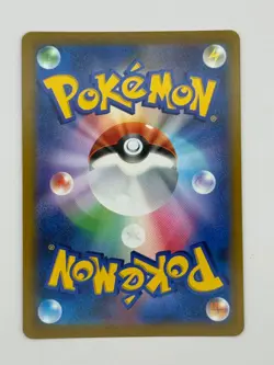 Raichu V 034/100 Double Rare Star Birth Pokemon Japanese Near Mint - Image 3