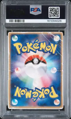 2004 POKEMON JAPANESE MOVIE COMMEMORATION VS PACK SKY-SPLITTING DEOXYS PSA 1 - Image 2