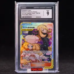 Cynthia&Caitlin SR CSM2cC-182/150 Pokemon Card Chinese CGC 9 #1 - Image 1