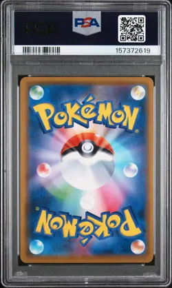 2019 POKEMON JAPANESE SUN & MOON DREAM LEAGUE #054 FULL ART/PIKACHU PSA 10 - Image 2