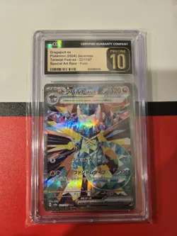 2024 POKEMON #221/187 DRAGAPULT EX CGC 10 PRISTINE PERFECT - Image 1