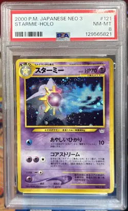 PSA 8 2000 Pocket Monsters Japanese Neo 3 Starmie Holo No. 121 - Image 1