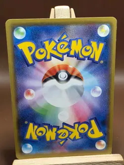 LP Pokemon Charizard 017/184 S8b: Vmax Climax Holo (Japanese) - Image 2