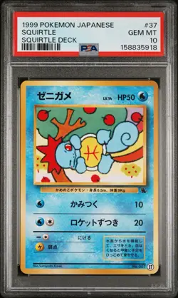 Pokemon TCG 1999 Intro Pack Squirtle #37 PSA 10 Japanese Regular - Image 1