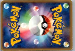 RAICHU 005/015 BULBASAUR QUARTER DECK POKEMON JAPANESE 1ST EDITION HP - Image 2
