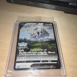 The Pokemon Company Arceus V 267/S-P SWSH Promos Holo Promo Japanese 220HP - Image 1