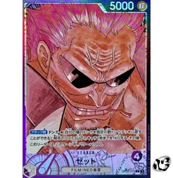 Z OP02-072 Leader Card Paramount War ONE PIECE Card Game Japanese TCG NM - Image 1