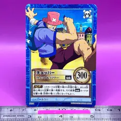 Tony Tony Chopper S131 One Piece Carddass Hyper Battle 2001 BANDAI TCG #960a - Image 1
