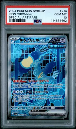 2024 POKEMON JPN SV8A-TERASTAL FEST EX SPECIAL ART RARE IRON CROWN EX PSA 10 - Image 1