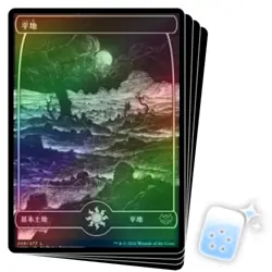 FOIL JAPANESE PLAINS (268) (FULL ART) X4 Innistrad: Crimson Vow VOW Magic MTG - Image 1