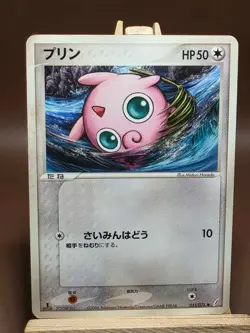 HP Jigglypuff 051/075 ex Miracle Crystal Heavy Played Japanese Pokemon Card - Image 1