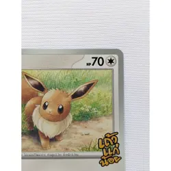 Eevee Promo 044/SV-P Pokemon TCG x Tao Kae Noi Thailand Exclusive Limited Rare - Image 4