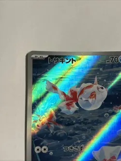 Goldeen AR 084/081 #5 M5 Abyss Eye Pokemon Card Japanese TCG 2026 LP - Image 2
