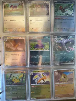 Pokemon card 151 Full Complete set monster ball mirror japanese combine OK - Image 4