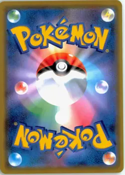 Cynthia 095/095 Trainer Rare Double Blaze Japanese Holo Near Mint - Image 3