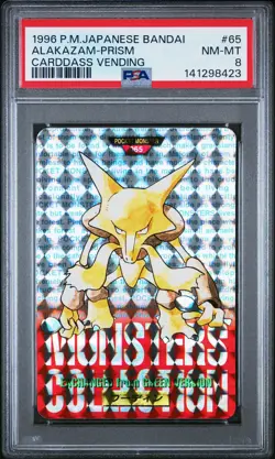 1996 POKEMON JAPANESE BANDAI CARDDASS VENDING #65 ALAKAZAM-PRISM PSA 8 - Image 1