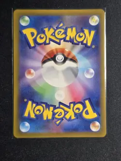 2022 Pokemon Japanese VSTAR Universe Raihan SAR 237/172 S12a NM - Image 2