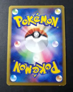 Pokemon Raichu Holo Rare Japanese Intense Fight In The Destroyed Sky - Image 2