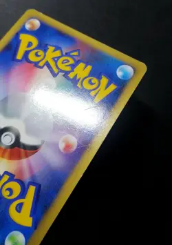 Pokemon Raichu Holo Rare Japanese Intense Fight In The Destroyed Sky - Image 3