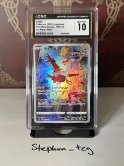 LATIAS 195/172 ART RARE HOLO VSTAR UNIVERSE POKEMON JAPANESE CGC 10 GEM MINT - Image 1